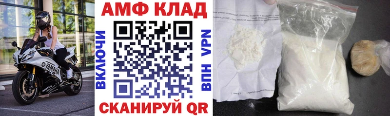 гидра как войти  как найти закладки  Туринск  АМФ 97% 