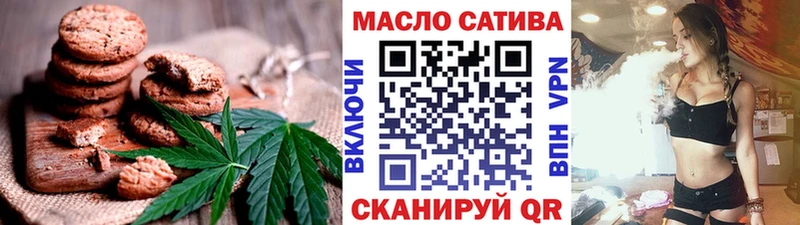 купить наркоту  Туринск  Cannafood марихуана 