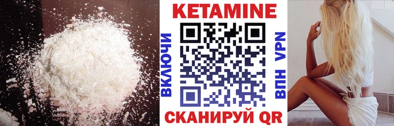 darknet как зайти mega маркетплейс Туринск закладка КЕТАМИН VHQ