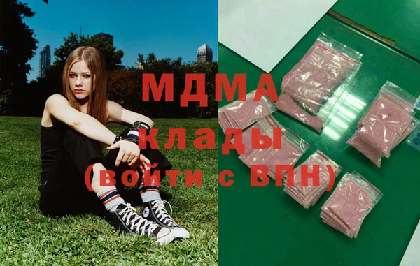ПСИЛОЦИБИНОВЫЕ ГРИБЫ Арсеньев