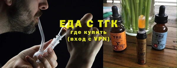 мефедрон Аркадак