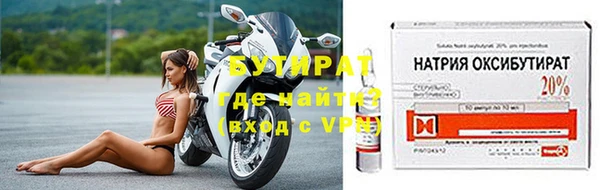 ПСИЛОЦИБИНОВЫЕ ГРИБЫ Арсеньев
