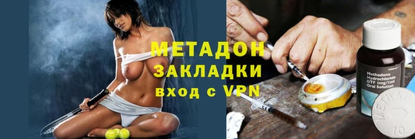 бутират Армянск