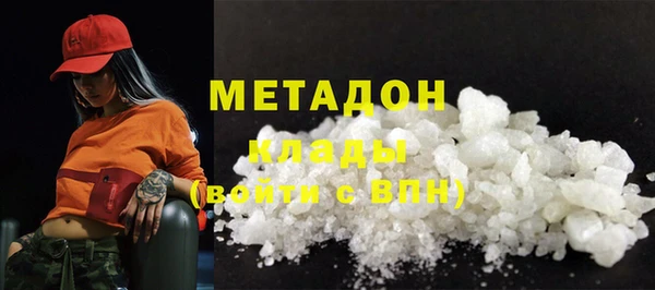 мефедрон Аркадак