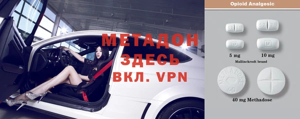 мефедрон Аркадак