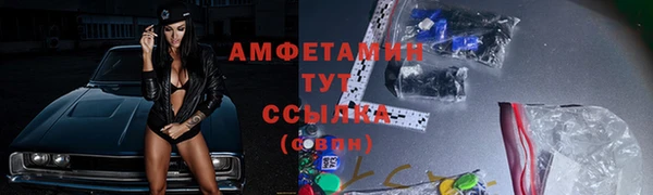 бутират Армянск