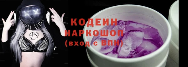 бутират Армянск