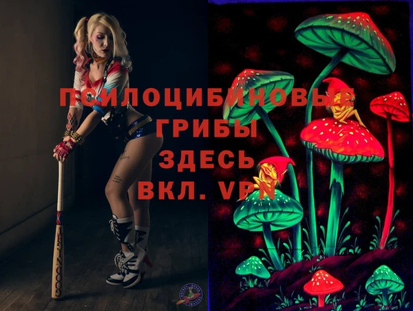 бутират Армянск