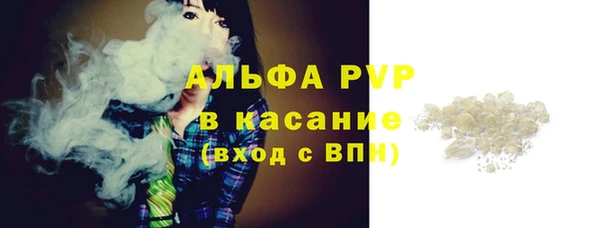 мефедрон мука Белокуриха