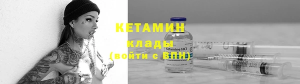 мефедрон Аркадак