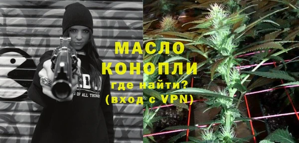 мефедрон мука Белокуриха