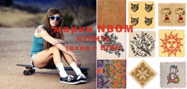 мефедрон Аркадак