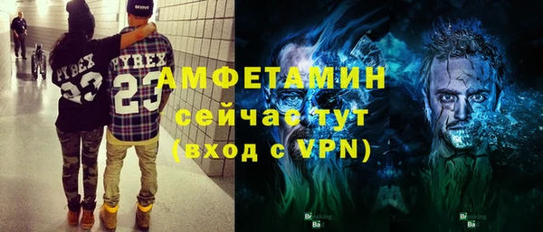 мефедрон мука Белокуриха