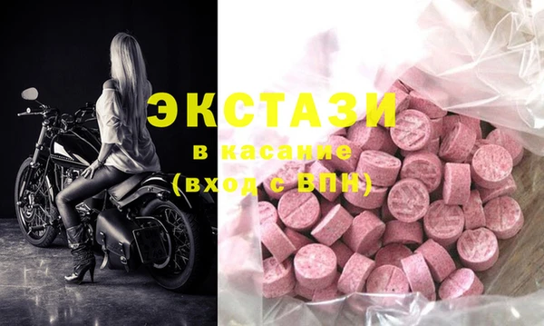 ПСИЛОЦИБИНОВЫЕ ГРИБЫ Арсеньев