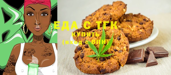 мефедрон Аркадак