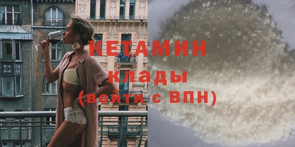 мефедрон Аркадак