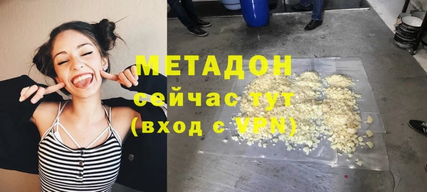 бутират Армянск