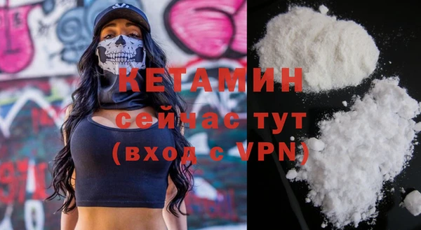 бутират Армянск