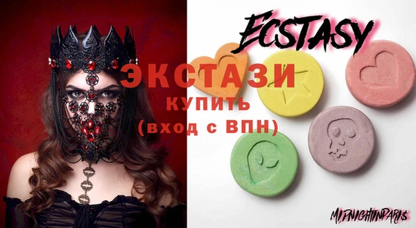 ПСИЛОЦИБИНОВЫЕ ГРИБЫ Арсеньев