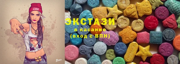 мефедрон мука Белокуриха