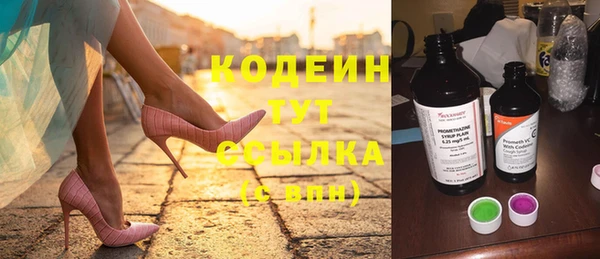 бутират Армянск