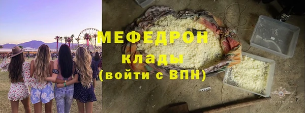 бутират Армянск