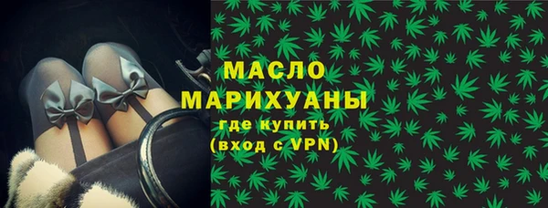 бутират Армянск
