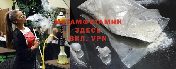 мефедрон Аркадак