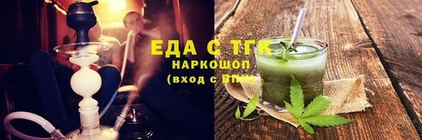 ПСИЛОЦИБИНОВЫЕ ГРИБЫ Арсеньев