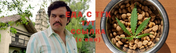 мефедрон Аркадак