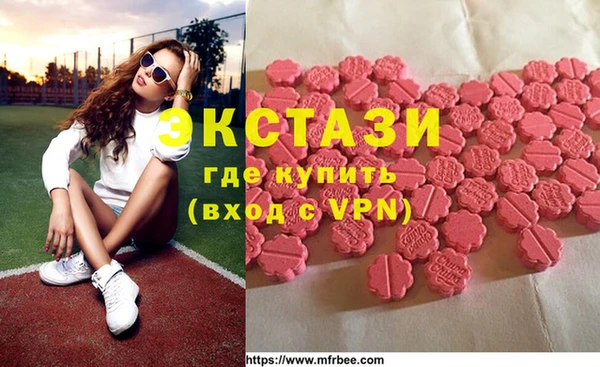бутират Армянск