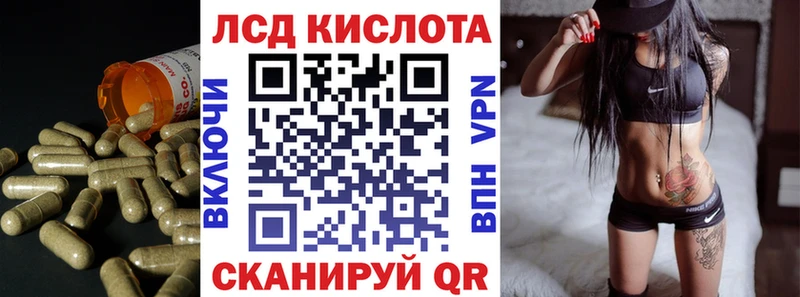 Лсд 25 экстази ecstasy  Туринск 