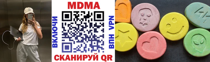 MDMA кристаллы  даркнет сайт  Туринск 