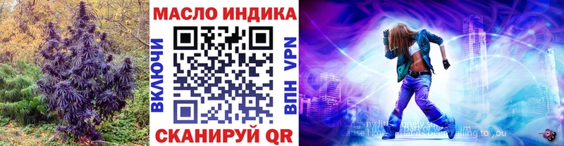 omg tor  Туринск  ТГК гашишное масло 
